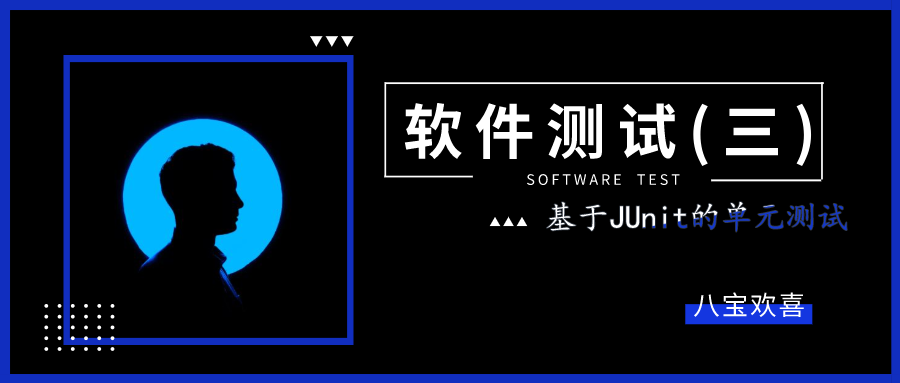 GitHub Copilot 生成单元测试 单元测试自动生成用例 java,GitHub Copilot 生成单元测试 单元测试自动生成用例 java_eclipse,第1张