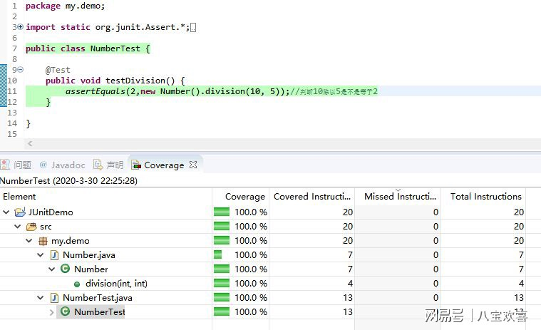 GitHub Copilot 生成单元测试 单元测试自动生成用例 java,GitHub Copilot 生成单元测试 单元测试自动生成用例 java_eclipse_21,第21张