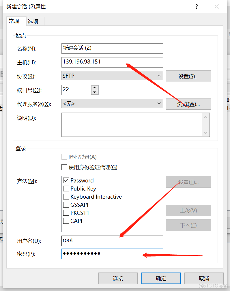 阿里 java 编辑word javaweb部署到阿里云_tomcat_03