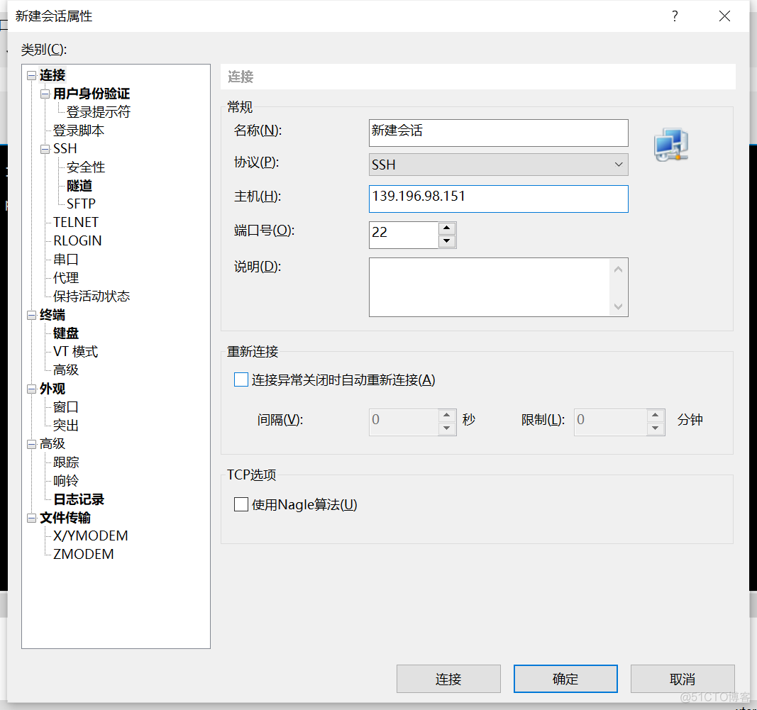 阿里 java 编辑word javaweb部署到阿里云_centos_05