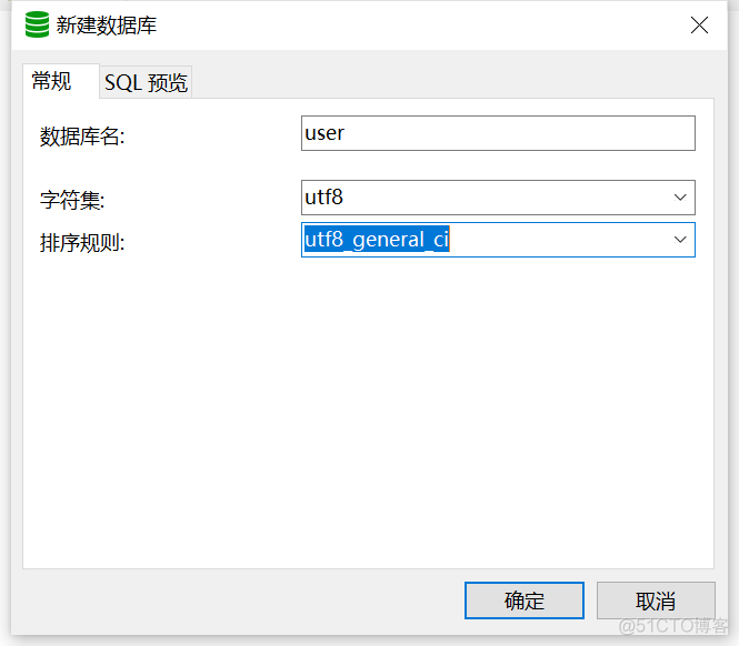 阿里 java 编辑word javaweb部署到阿里云_mysql_13