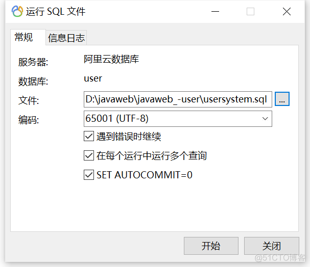 阿里 java 编辑word javaweb部署到阿里云_阿里 java 编辑word_14