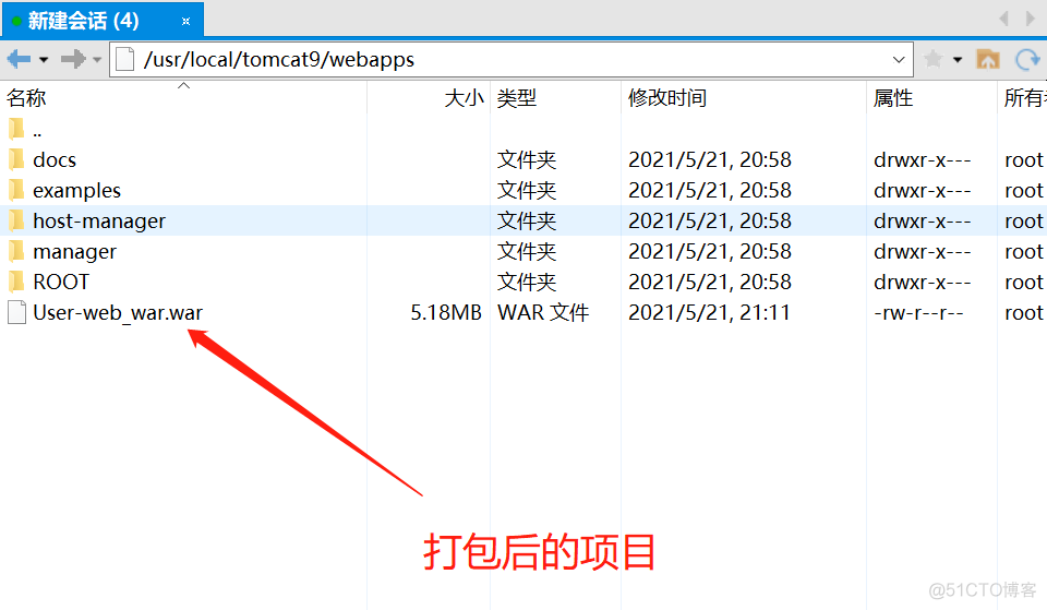 阿里 java 编辑word javaweb部署到阿里云_tomcat_20