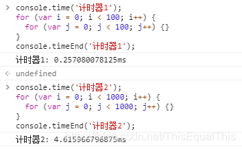 uiautomation 获取控制台中的文本 javascript获取控制台输入的参数,uiautomation 获取控制台中的文本 javascript获取控制台输入的参数_嵌套_09,第9张