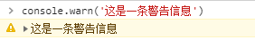 uiautomation 获取控制台中的文本 javascript获取控制台输入的参数,uiautomation 获取控制台中的文本 javascript获取控制台输入的参数_使用说明_11,第11张