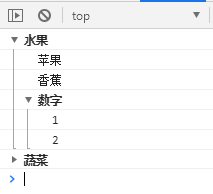 uiautomation 获取控制台中的文本 javascript获取控制台输入的参数,uiautomation 获取控制台中的文本 javascript获取控制台输入的参数_嵌套_12,第12张