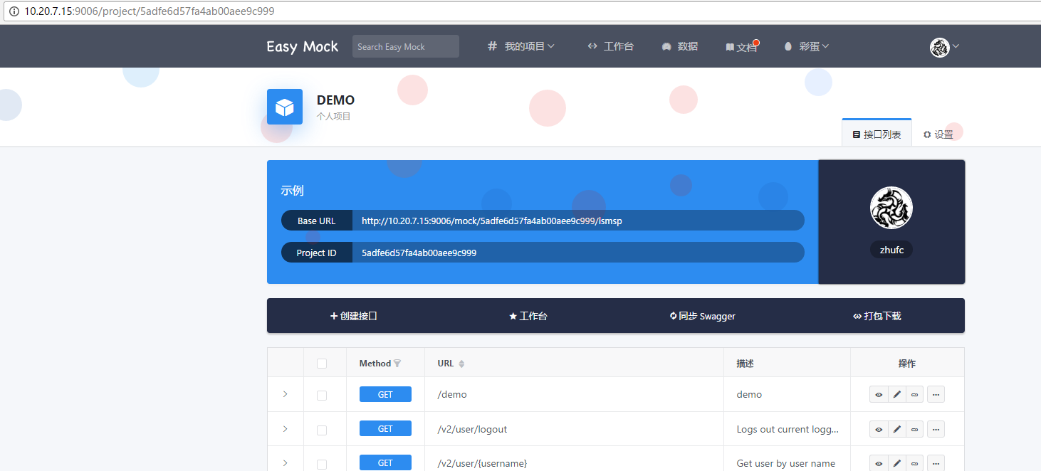 java 如何模拟BrokenPipe java mock 模拟接口_等待状态_02