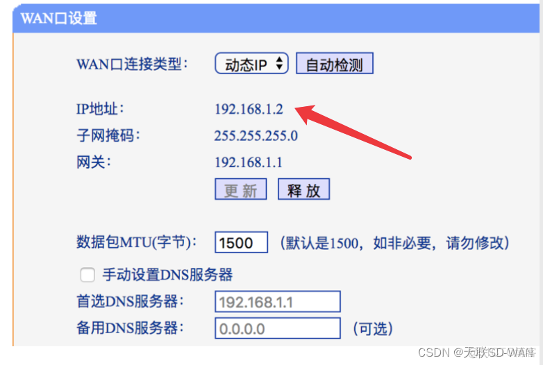 通过路由器端口映射ssh centos 路由端口映射至外网_IP