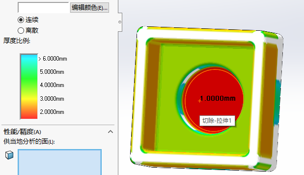 塑料注塑MES方案 注塑过程fmea_塑料注塑MES方案_13