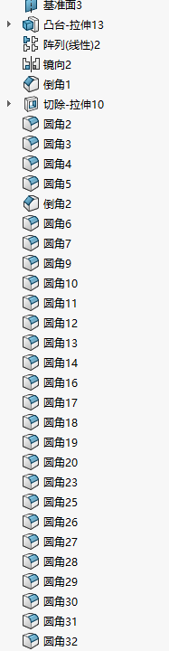 塑料注塑MES方案 注塑过程fmea_圆角_21