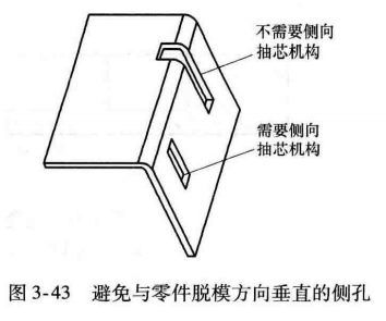 塑料注塑MES方案 注塑过程fmea_建模_40