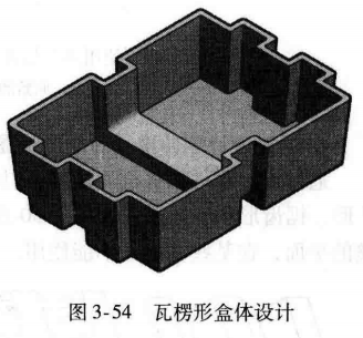 塑料注塑MES方案 注塑过程fmea_滑块_54