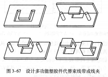 塑料注塑MES方案 注塑过程fmea_滑块_66