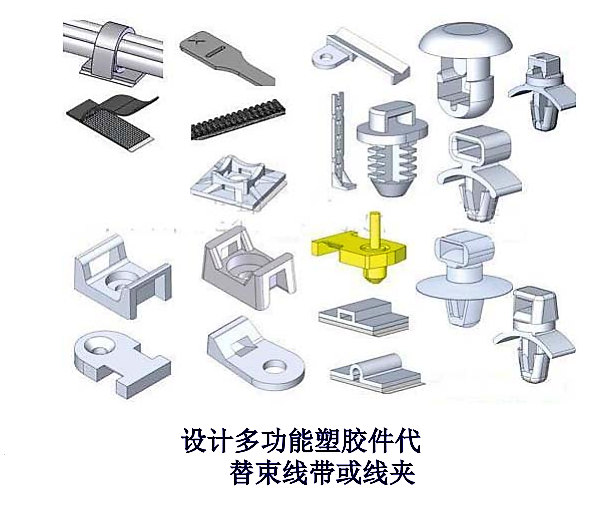 塑料注塑MES方案 注塑过程fmea_建模_67