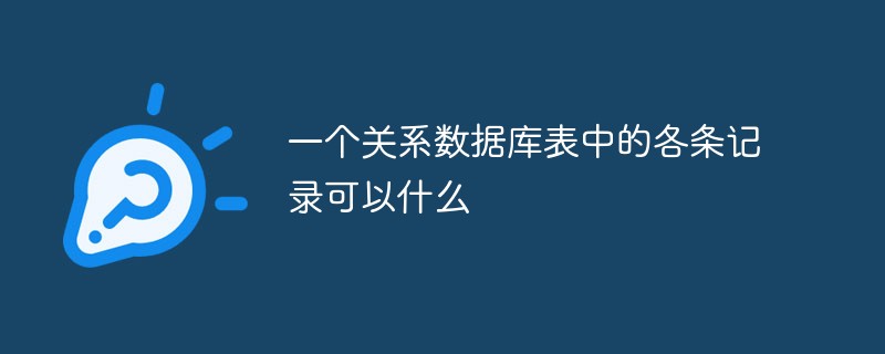 数据库倒序索引 数据库倒叙,数据库倒序索引 数据库倒叙_数据,第1张