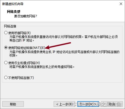 debian连不上网 不能安装redis debian10网络安装_IP_14