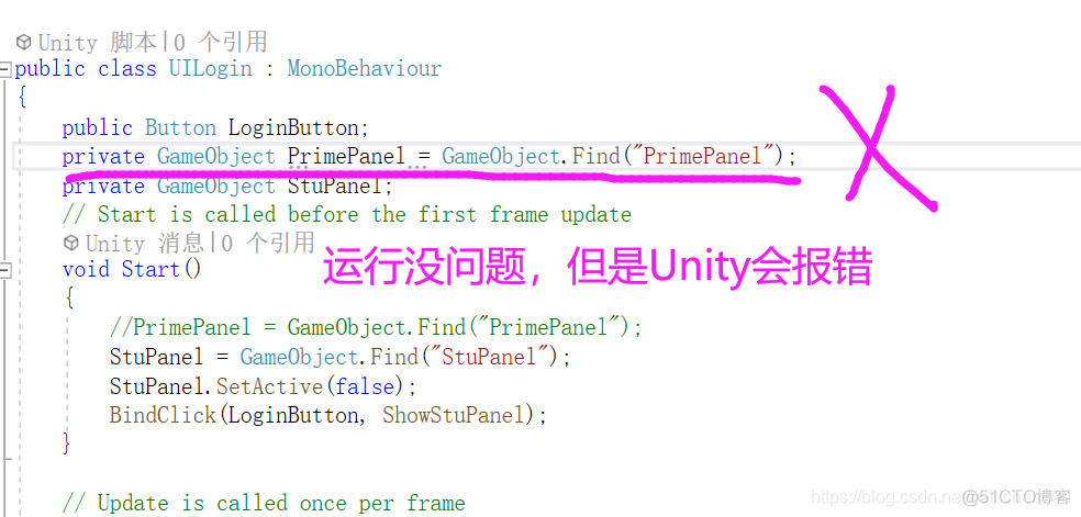 unity 点击空白处隐藏图片 unity点击之后隐藏按钮_UI_05