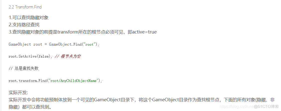 unity 点击空白处隐藏图片 unity点击之后隐藏按钮_unity 点击空白处隐藏图片_13