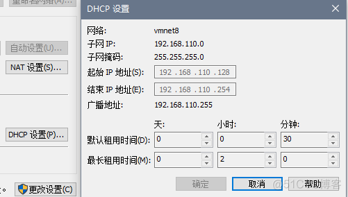 kvm虚拟机桥接宿主机网络 虚拟机桥接 nat_kvm虚拟机桥接宿主机网络_07