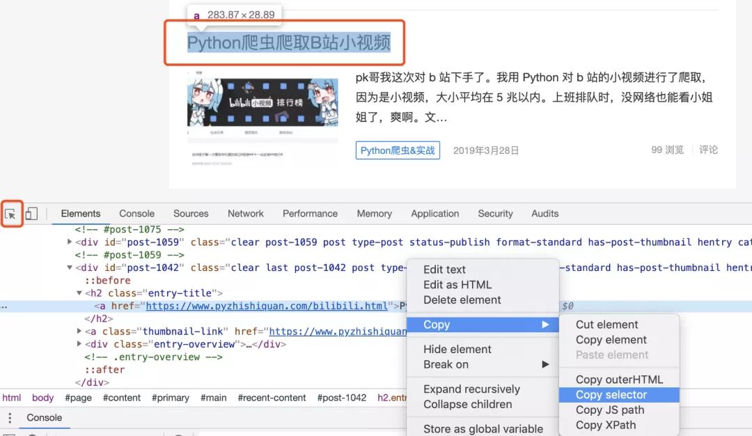 python或者浏览器元素的坐标 python 定位html元素,python或者浏览器元素的坐标 python 定位html元素_css,第1张