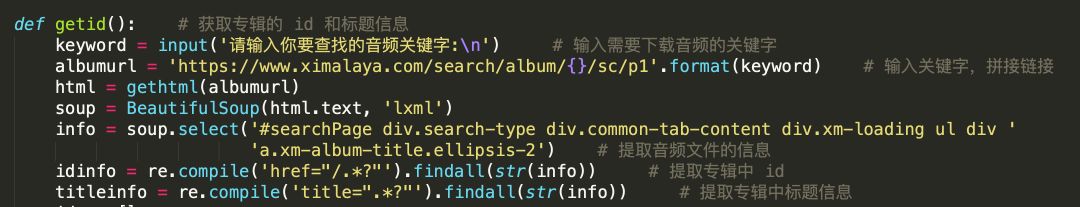 python或者浏览器元素的坐标 python 定位html元素,python或者浏览器元素的坐标 python 定位html元素_python或者浏览器元素的坐标_02,第2张