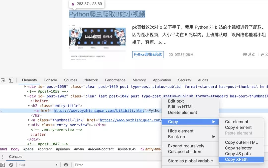 python或者浏览器元素的坐标 python 定位html元素,python或者浏览器元素的坐标 python 定位html元素_python或者浏览器元素的坐标_05,第5张