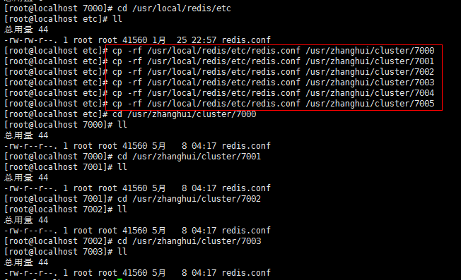 若依集成多个redis redis集群什么至少三个节点_redis_03