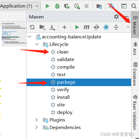 springboot 公共模板变量 springboot引用公共模块_springboot 公共模板变量_02