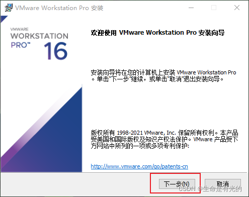 parallel desktop可用的安卓虚拟机镜像 虚拟机镜像iso下载官网_VMware_07