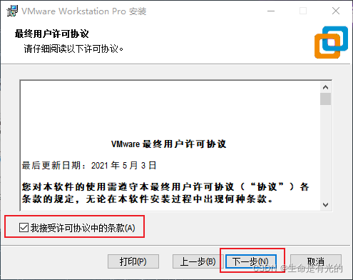 parallel desktop可用的安卓虚拟机镜像 虚拟机镜像iso下载官网_linux_08