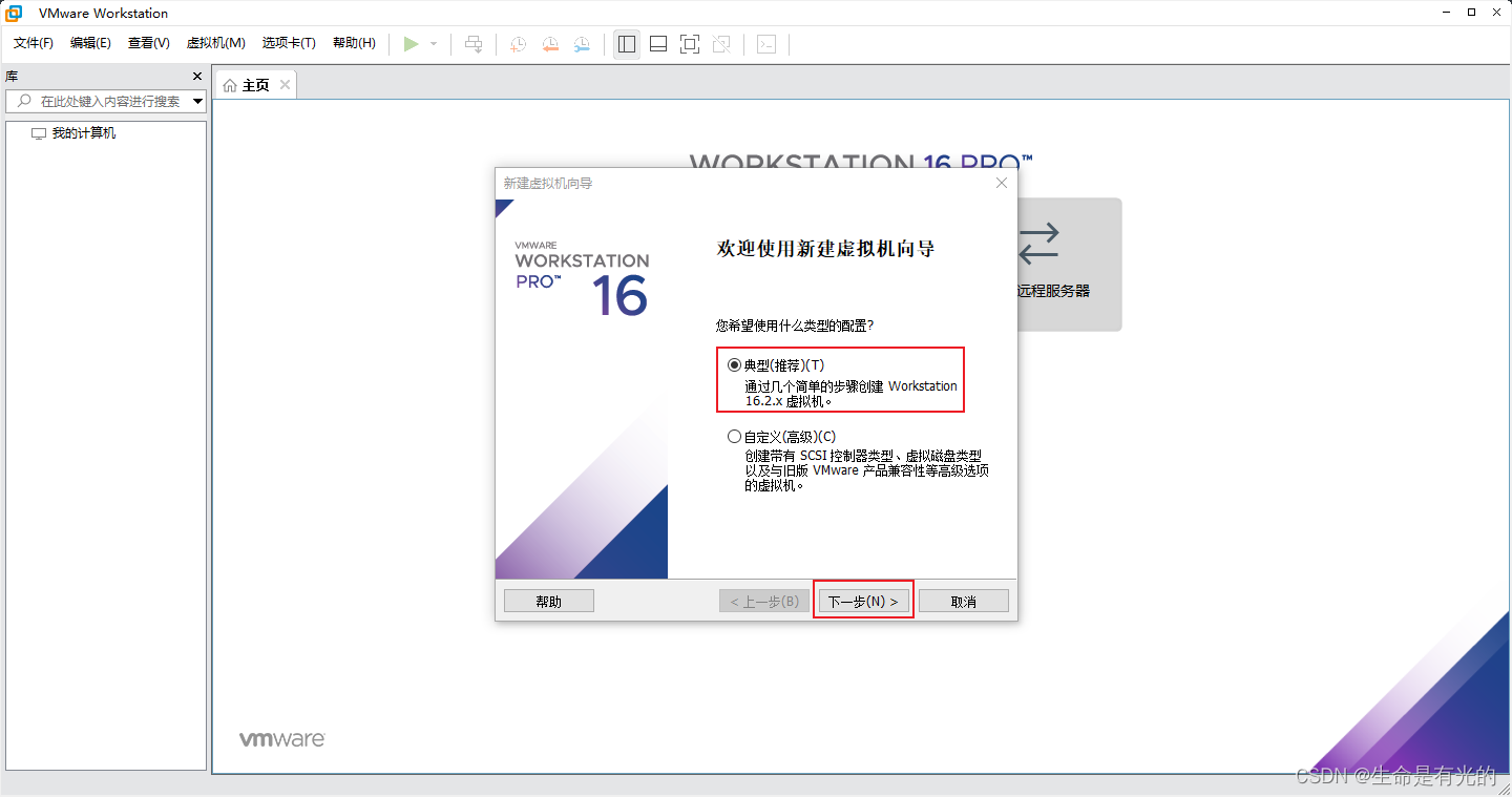 parallel desktop可用的安卓虚拟机镜像 虚拟机镜像iso下载官网_linux_19