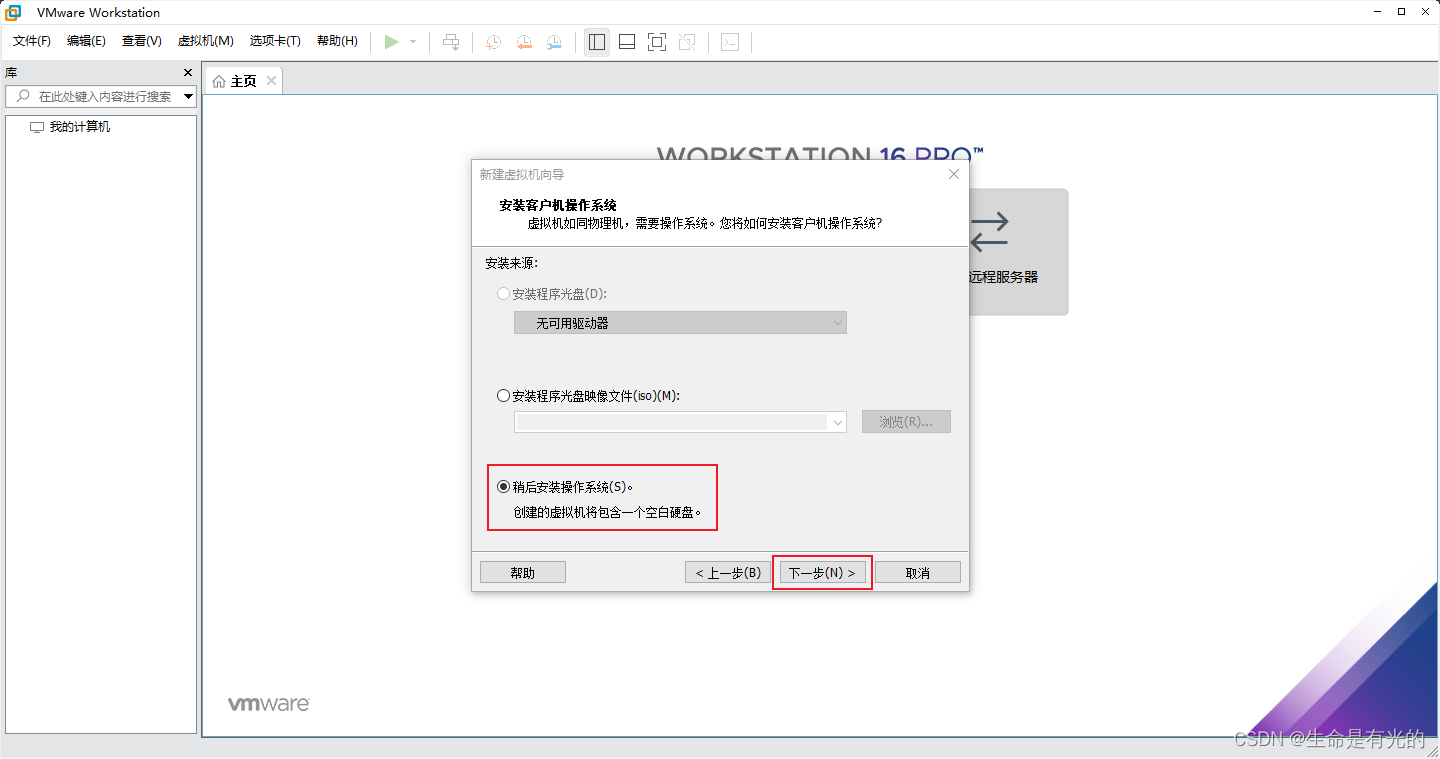 parallel desktop可用的安卓虚拟机镜像 虚拟机镜像iso下载官网_linux_20