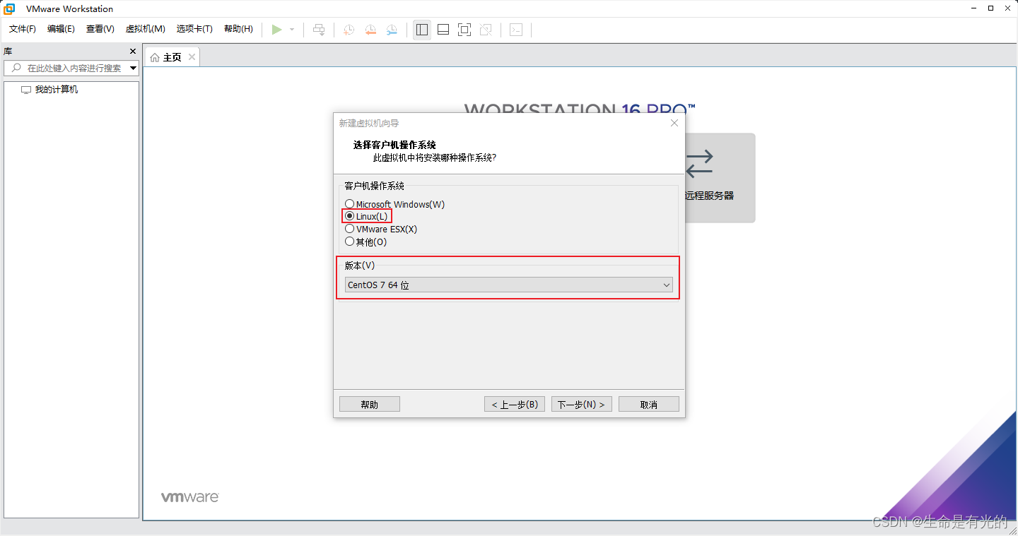 parallel desktop可用的安卓虚拟机镜像 虚拟机镜像iso下载官网_右键_21