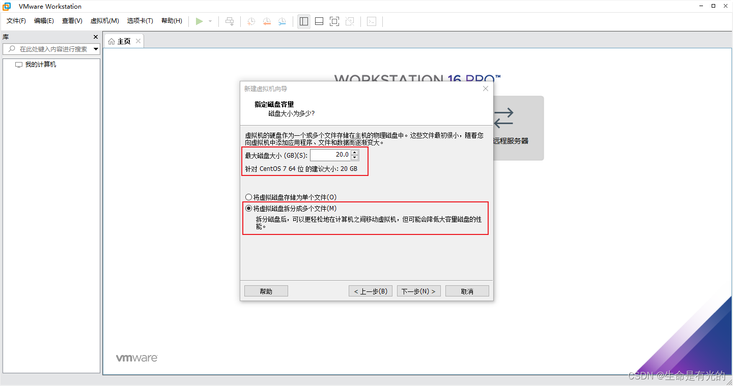 parallel desktop可用的安卓虚拟机镜像 虚拟机镜像iso下载官网_VMware_23