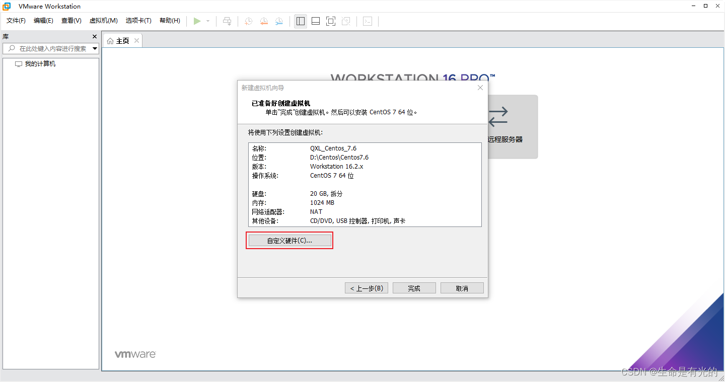 parallel desktop可用的安卓虚拟机镜像 虚拟机镜像iso下载官网_centos_24