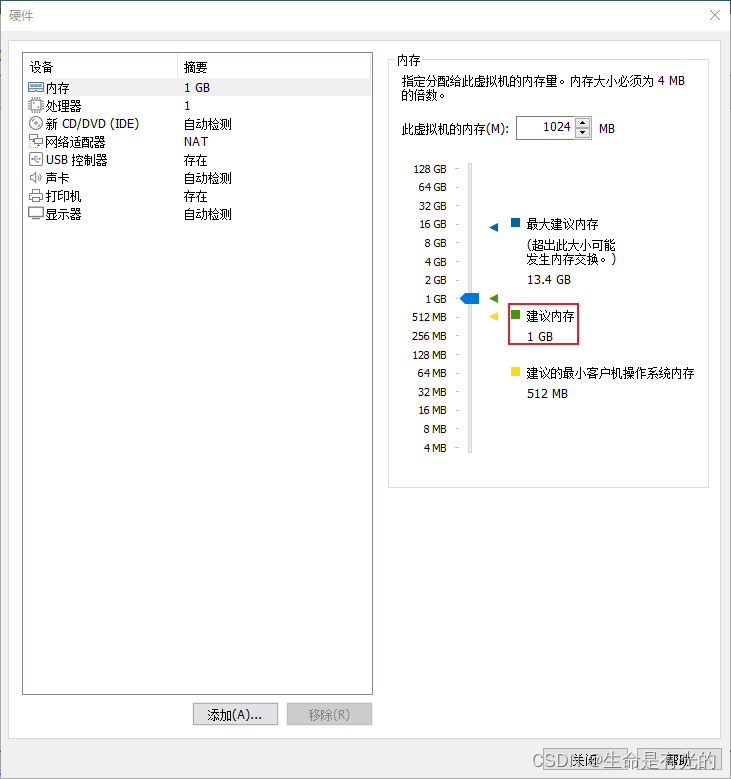 parallel desktop可用的安卓虚拟机镜像 虚拟机镜像iso下载官网_centos_25