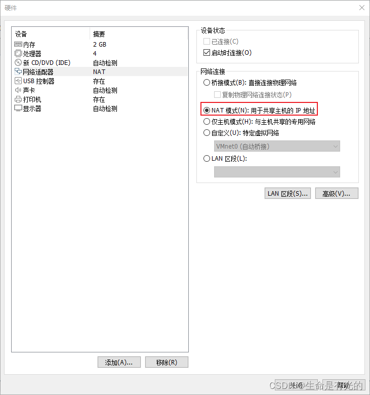 parallel desktop可用的安卓虚拟机镜像 虚拟机镜像iso下载官网_VMware_27