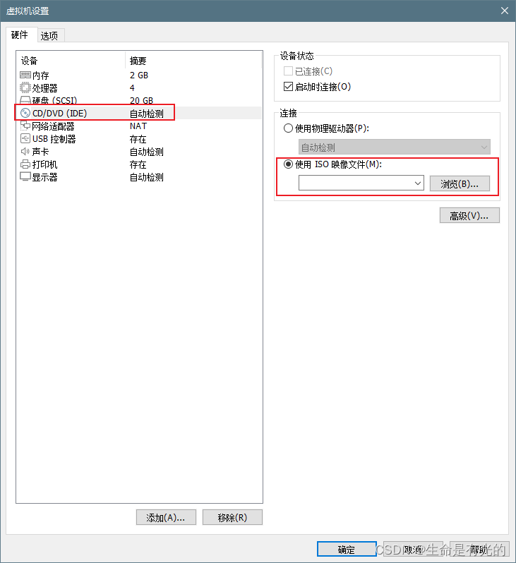 parallel desktop可用的安卓虚拟机镜像 虚拟机镜像iso下载官网_linux_29