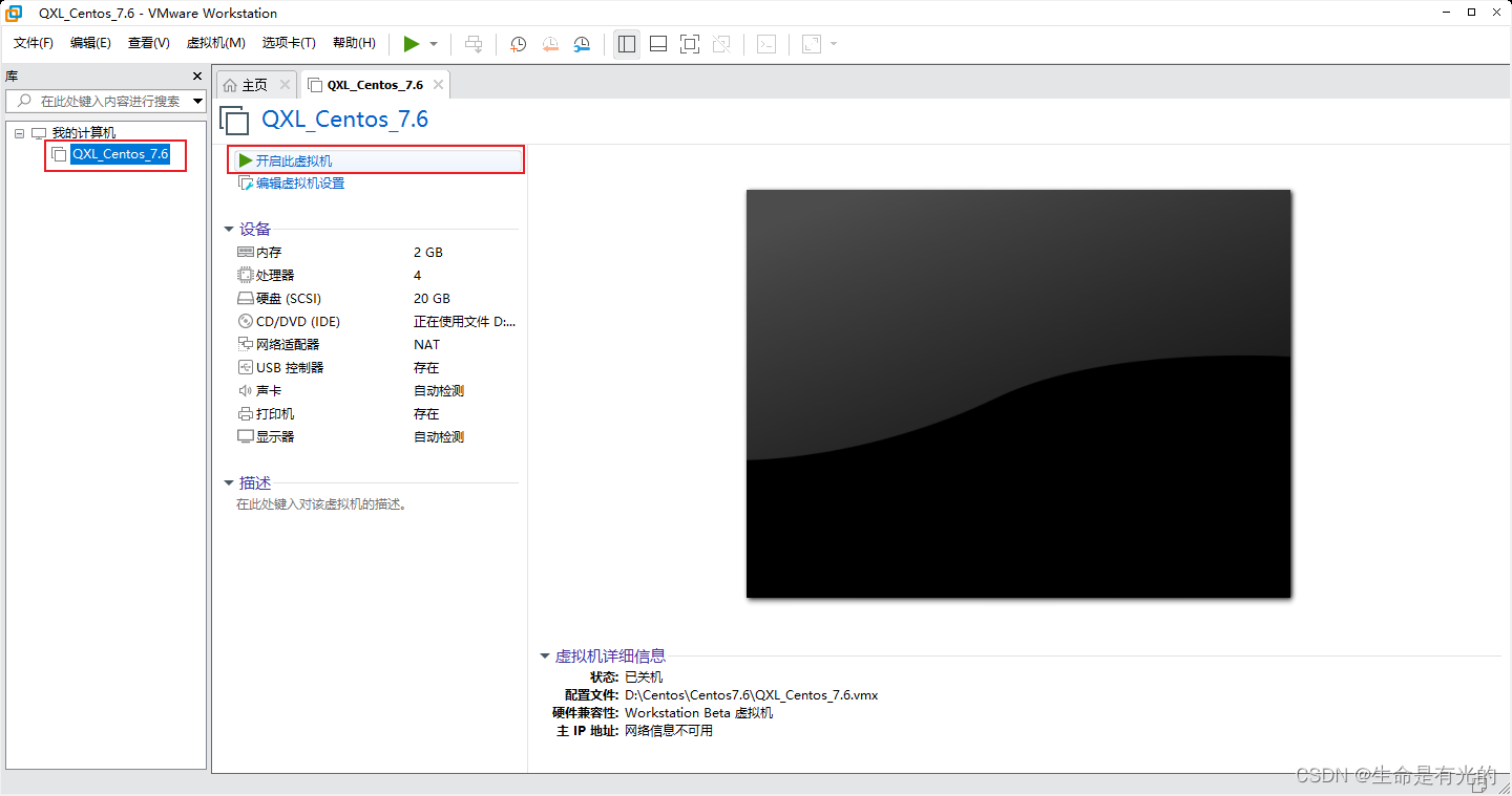 parallel desktop可用的安卓虚拟机镜像 虚拟机镜像iso下载官网_centos_30