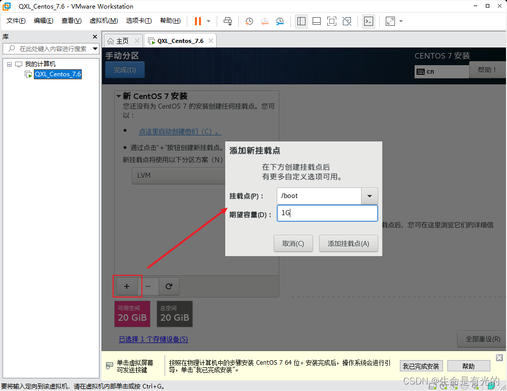 parallel desktop可用的安卓虚拟机镜像 虚拟机镜像iso下载官网_linux_35