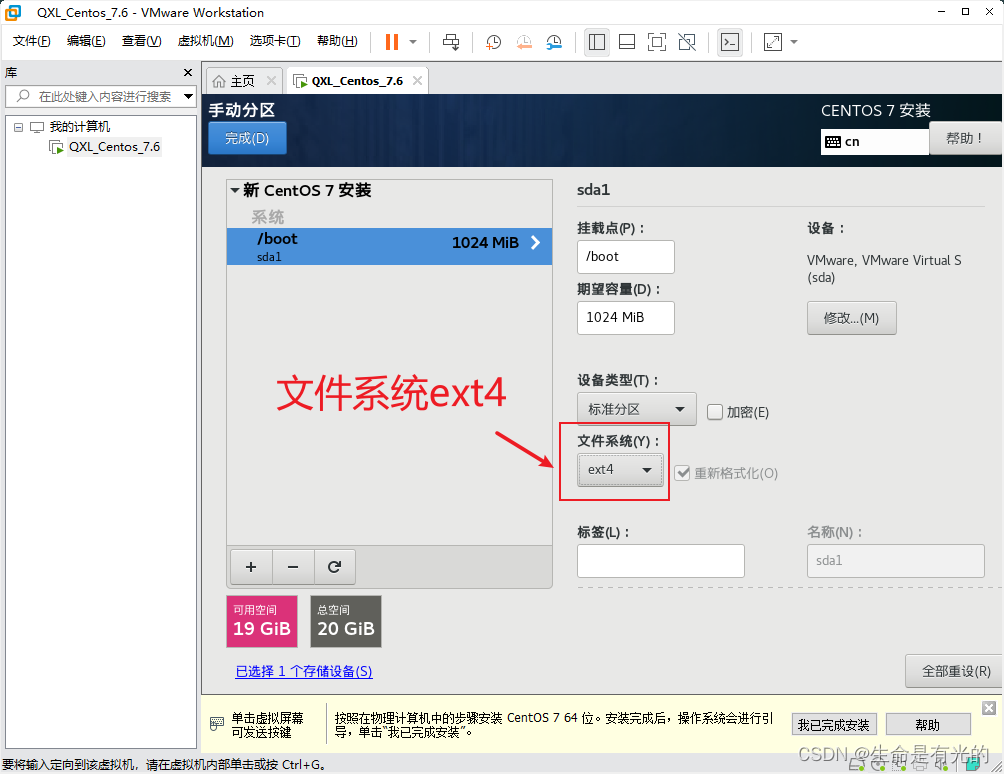 parallel desktop可用的安卓虚拟机镜像 虚拟机镜像iso下载官网_VMware_36