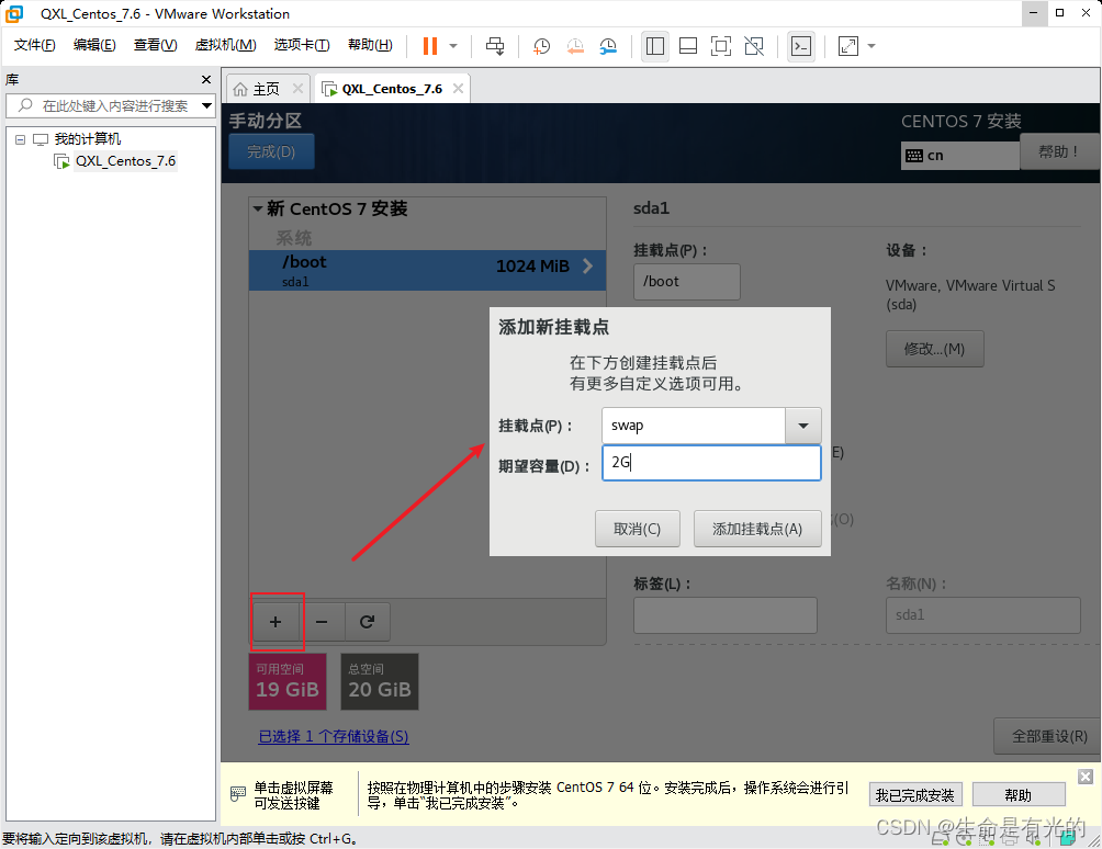 parallel desktop可用的安卓虚拟机镜像 虚拟机镜像iso下载官网_VMware_37