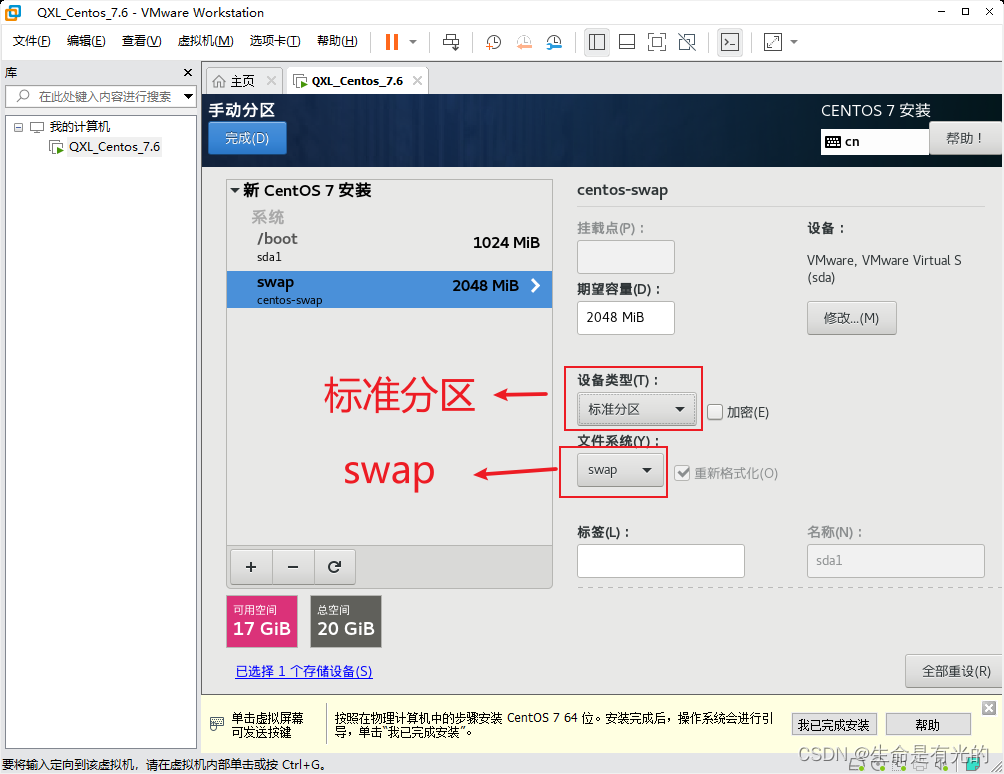 parallel desktop可用的安卓虚拟机镜像 虚拟机镜像iso下载官网_VMware_38