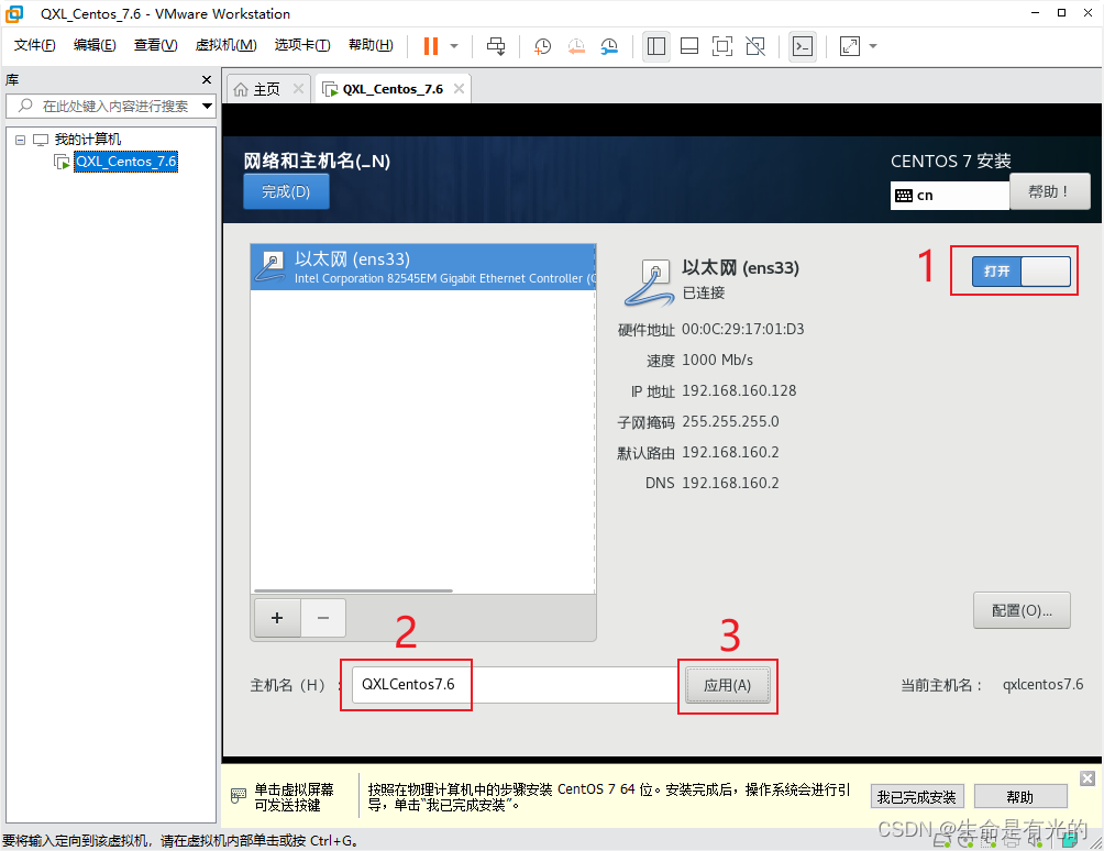 parallel desktop可用的安卓虚拟机镜像 虚拟机镜像iso下载官网_右键_45