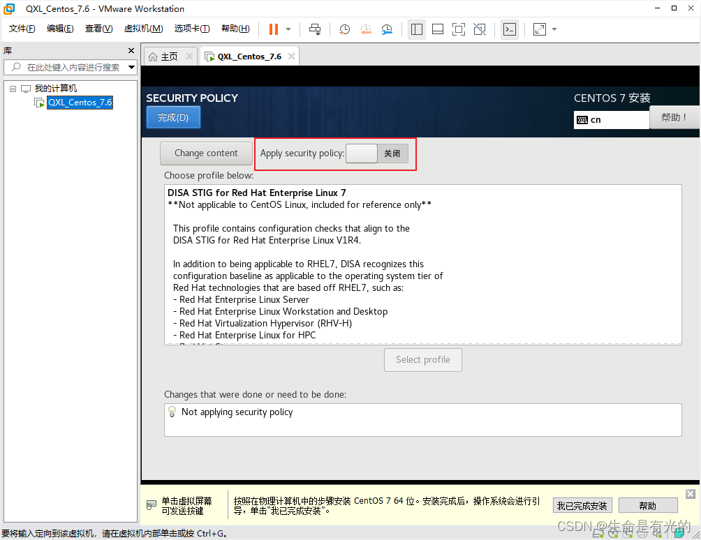 parallel desktop可用的安卓虚拟机镜像 虚拟机镜像iso下载官网_linux_47