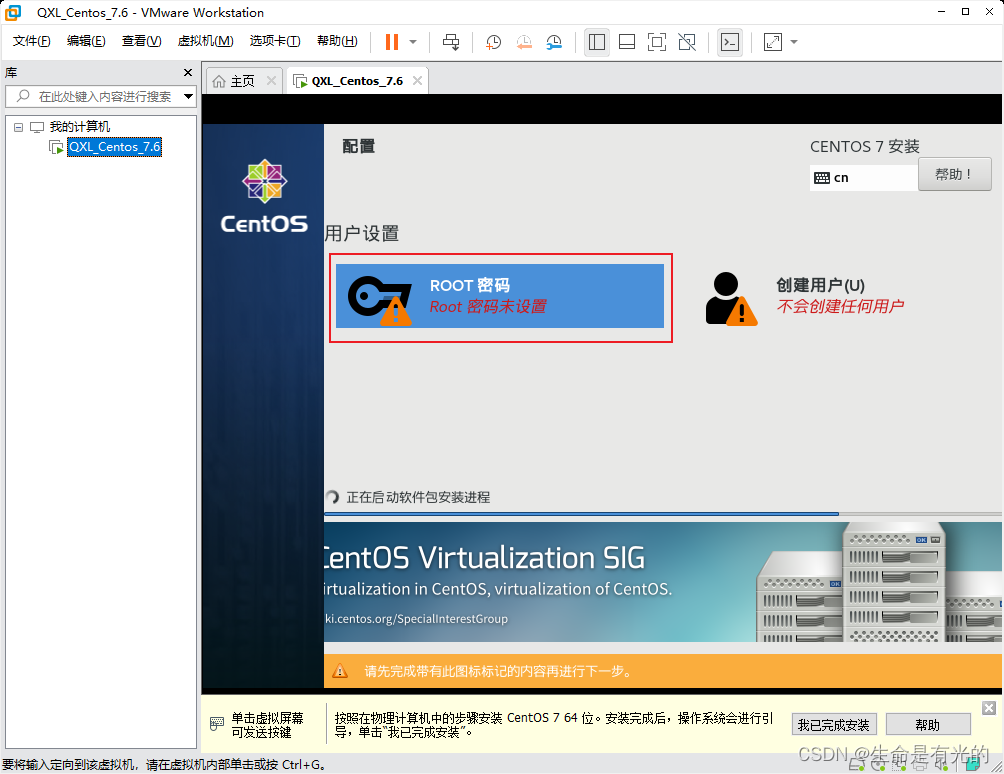 parallel desktop可用的安卓虚拟机镜像 虚拟机镜像iso下载官网_linux_49