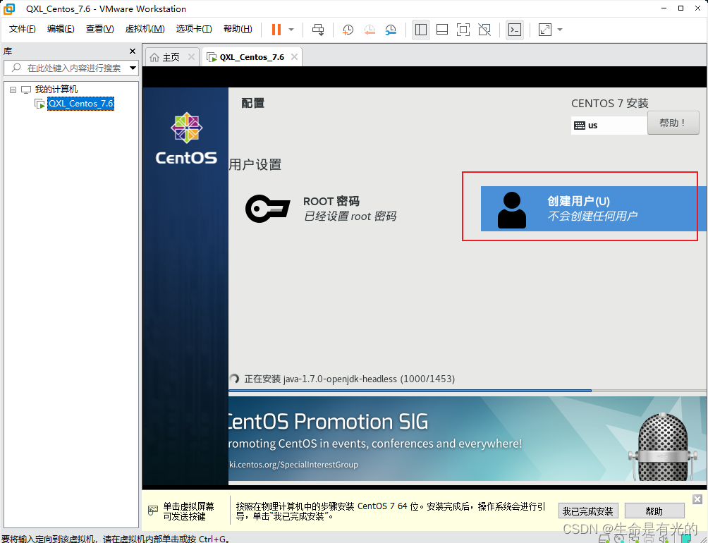 parallel desktop可用的安卓虚拟机镜像 虚拟机镜像iso下载官网_centos_51