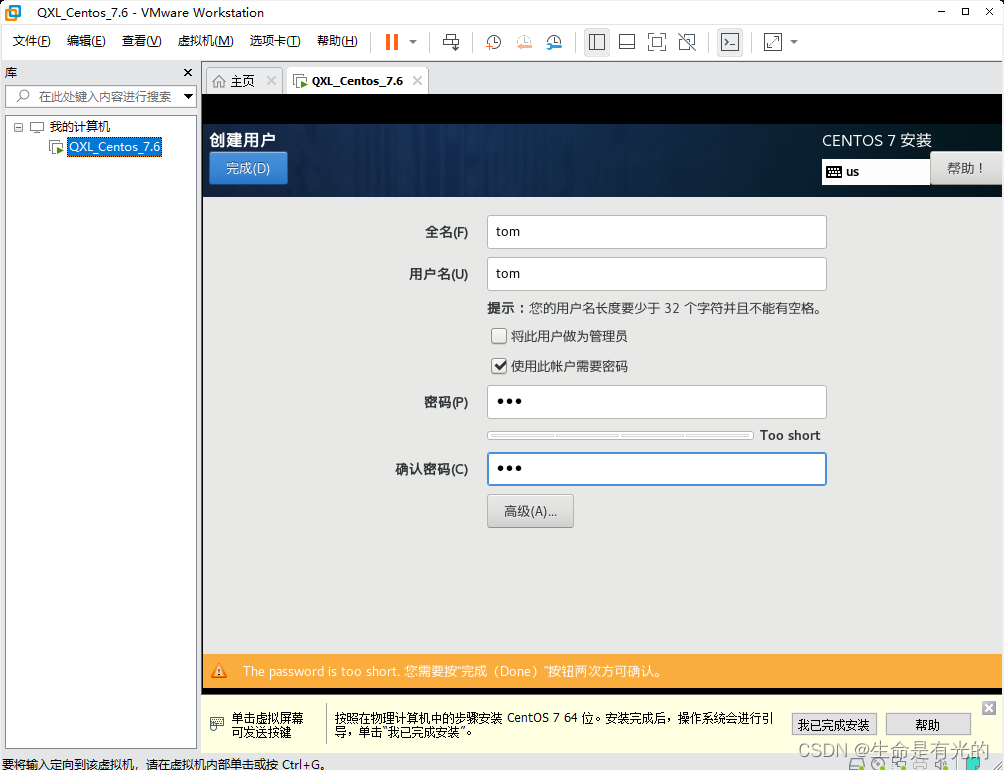 parallel desktop可用的安卓虚拟机镜像 虚拟机镜像iso下载官网_linux_52