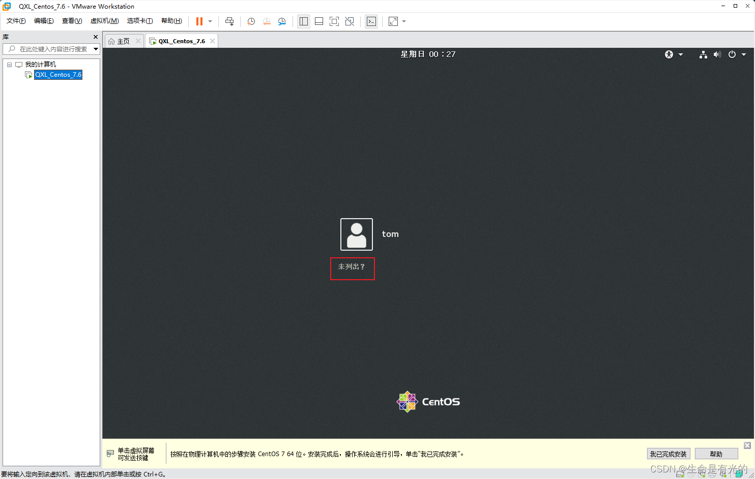 parallel desktop可用的安卓虚拟机镜像 虚拟机镜像iso下载官网_VMware_57