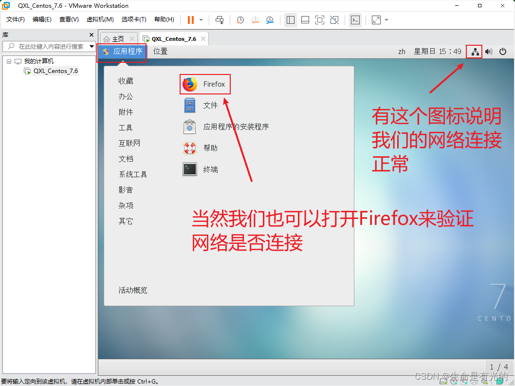 parallel desktop可用的安卓虚拟机镜像 虚拟机镜像iso下载官网_VMware_63